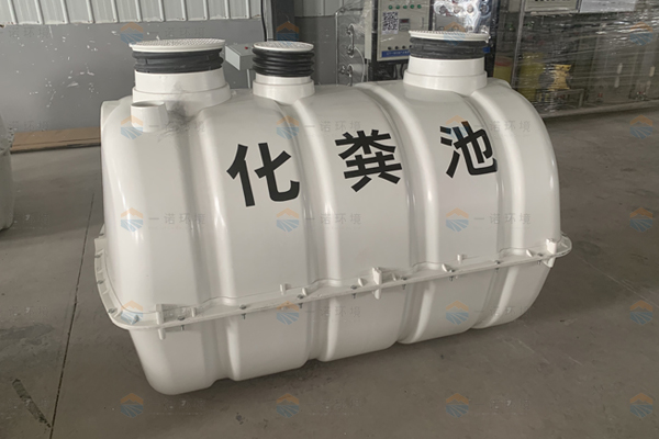 玻璃鋼化糞池質量好壞對農村廁所改造有哪些影響 玻璃鋼化糞池質量好壞對農村廁所改造有哪些影響