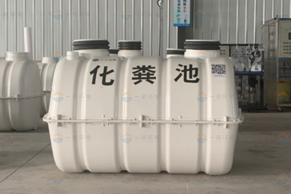 模壓玻璃鋼化糞池和磚砌化糞池相比與有哪些不同點？