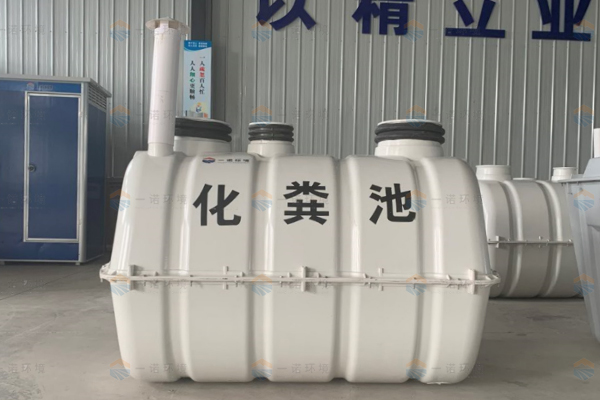 模壓玻璃鋼化糞池施工注意事項(xiàng)! 模壓玻璃鋼化糞池施工注意事項(xiàng)!