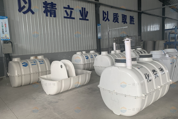 SMC模壓化糞池質(zhì)量好壞對于正常使用有什么影響? SMC模壓化糞池質(zhì)量好壞對于正常使用有什么影響?