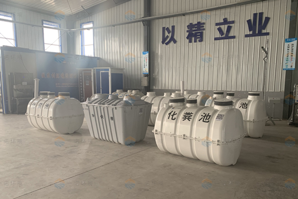 SMC模壓玻璃鋼化糞池質(zhì)量好壞是什么因素導致? SMC模壓玻璃鋼化糞池質(zhì)量好壞是什么因素導致?